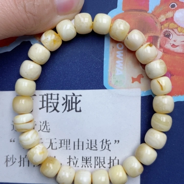 琥珀未镶嵌珠宝奇石85