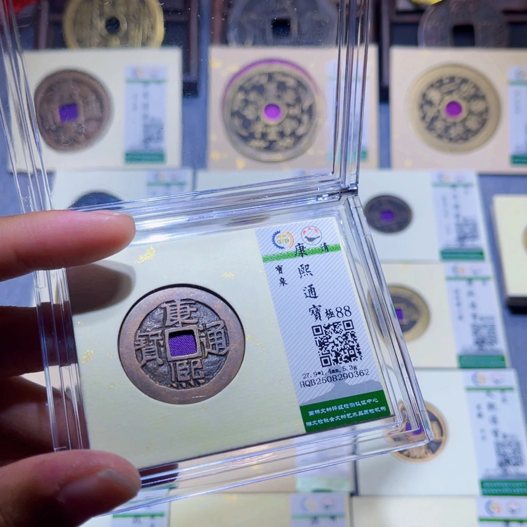 铜隆兴收藏兰兰康熙0362