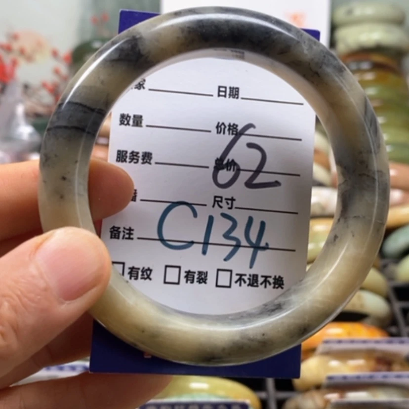 【闪购商品】蛇纹石玉未镶嵌手镯