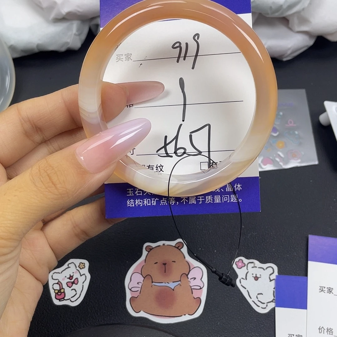 手镯玛瑙/玉髓未镶嵌