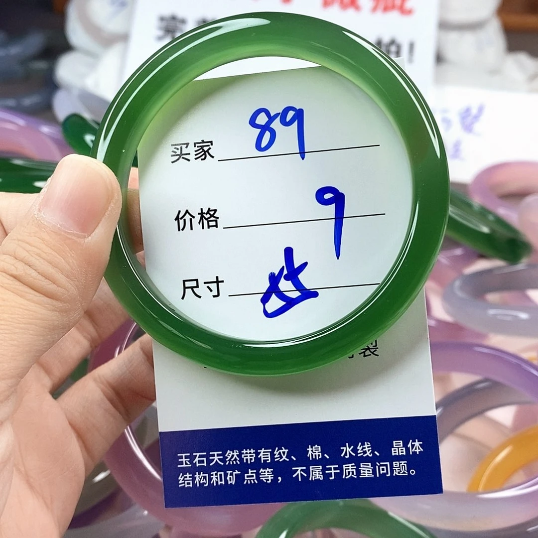 手镯玛瑙/玉髓未镶嵌89