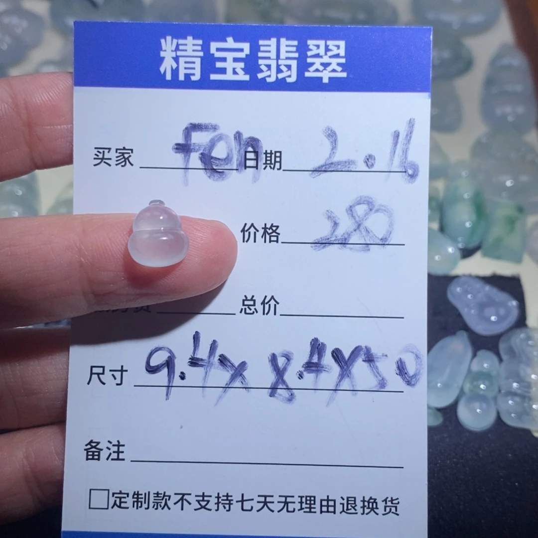 翡翠颈饰未镶嵌F**。天然缅甸翡翠A货
