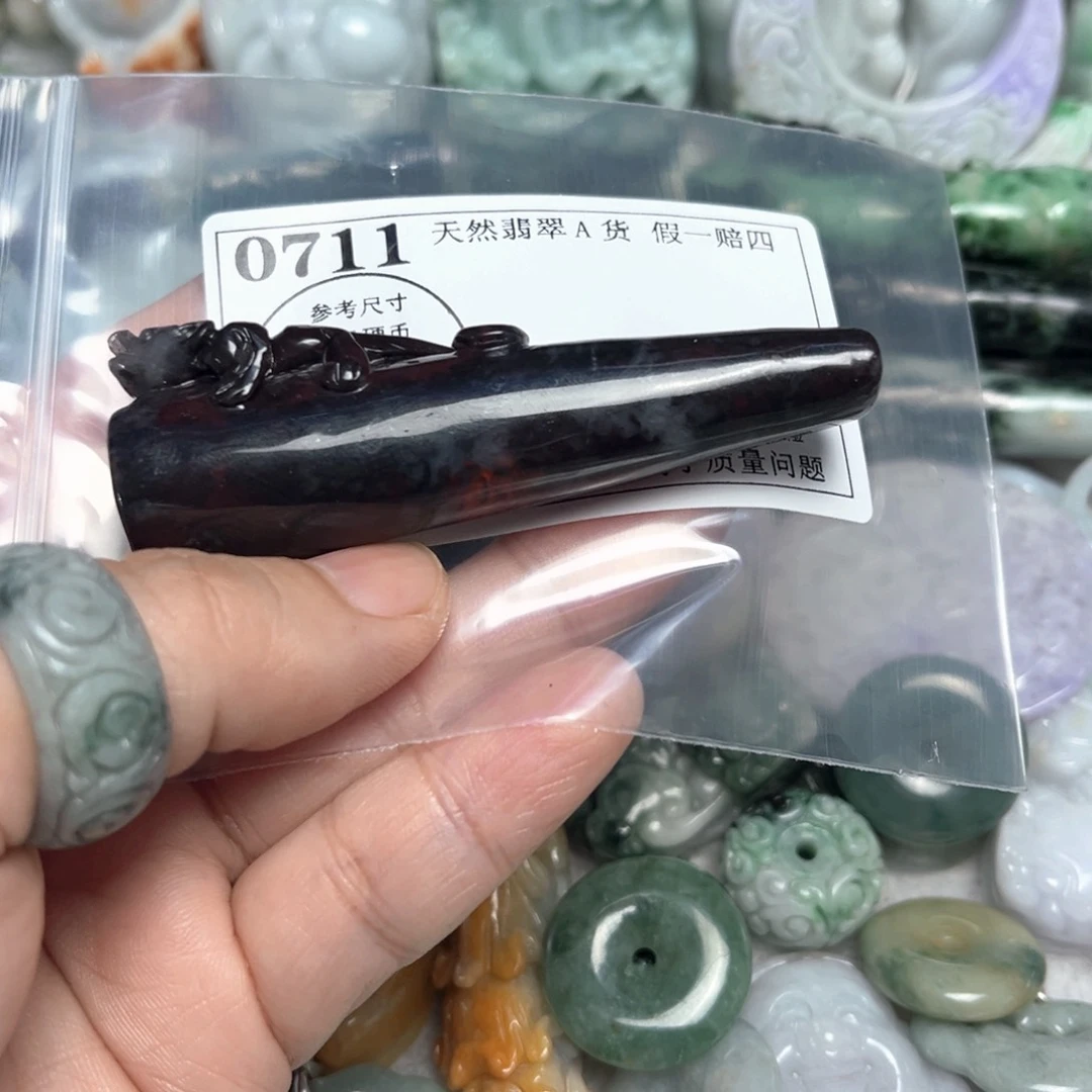 翡翠吊坠(不含链)未镶嵌思**生0711