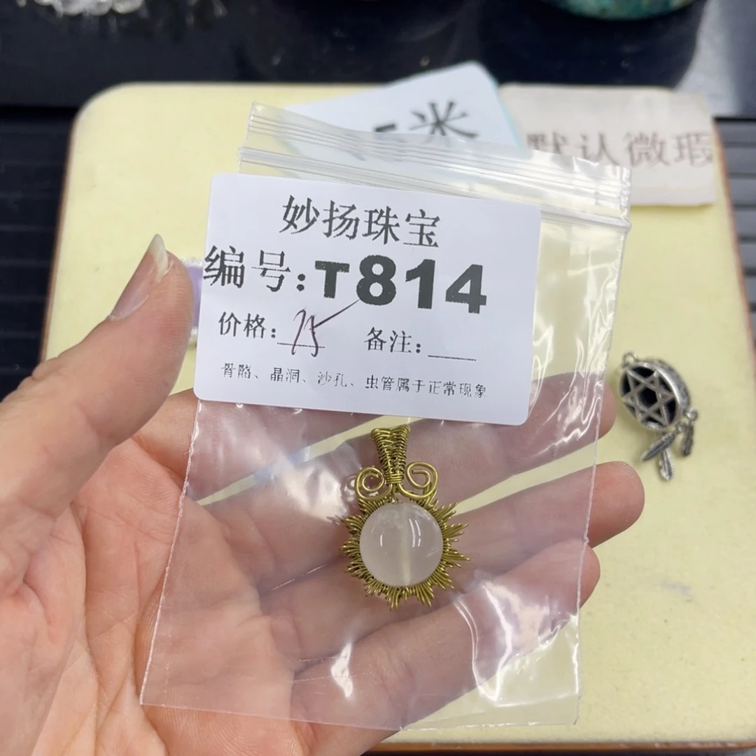 合金默认有瑕石英质玉鹿**?