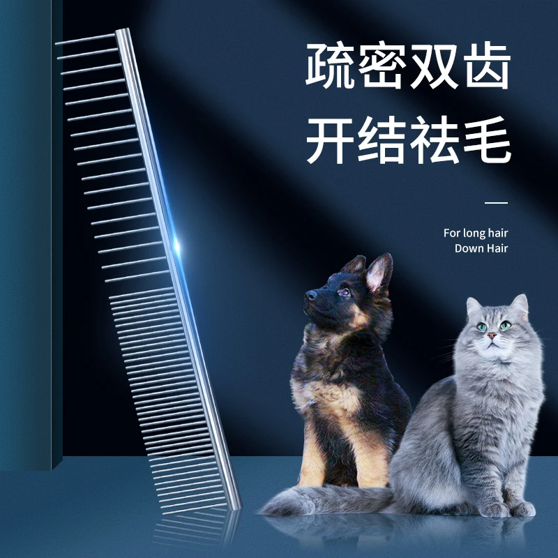 猫咪排梳梳毛密齿梳宠物直排狗狗专用钢梳去虱子梳子除蚤排梳长毛