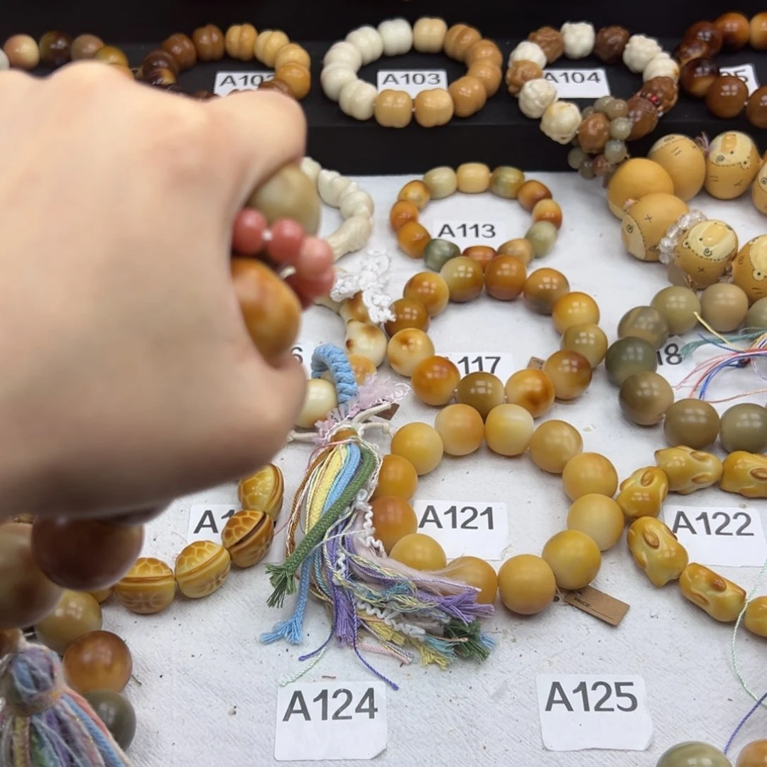 白玉菩提吊坠d*p通货