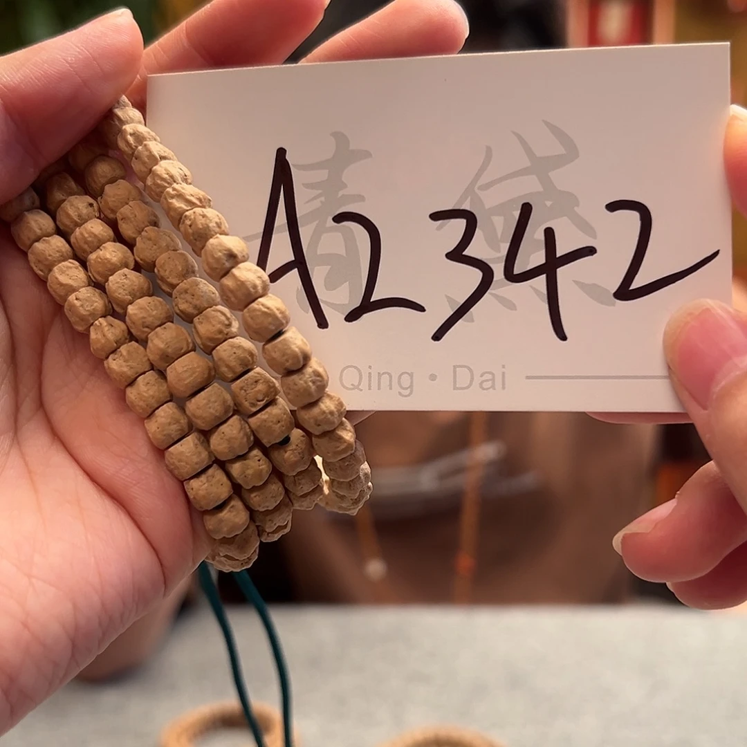 柏香籽/百香籽手串A2342