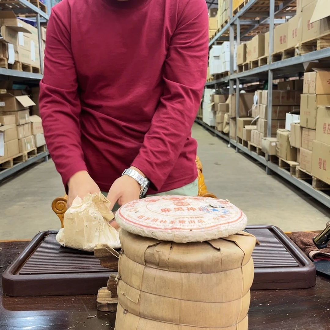 花****陶云南普洱茶麻黑神韵