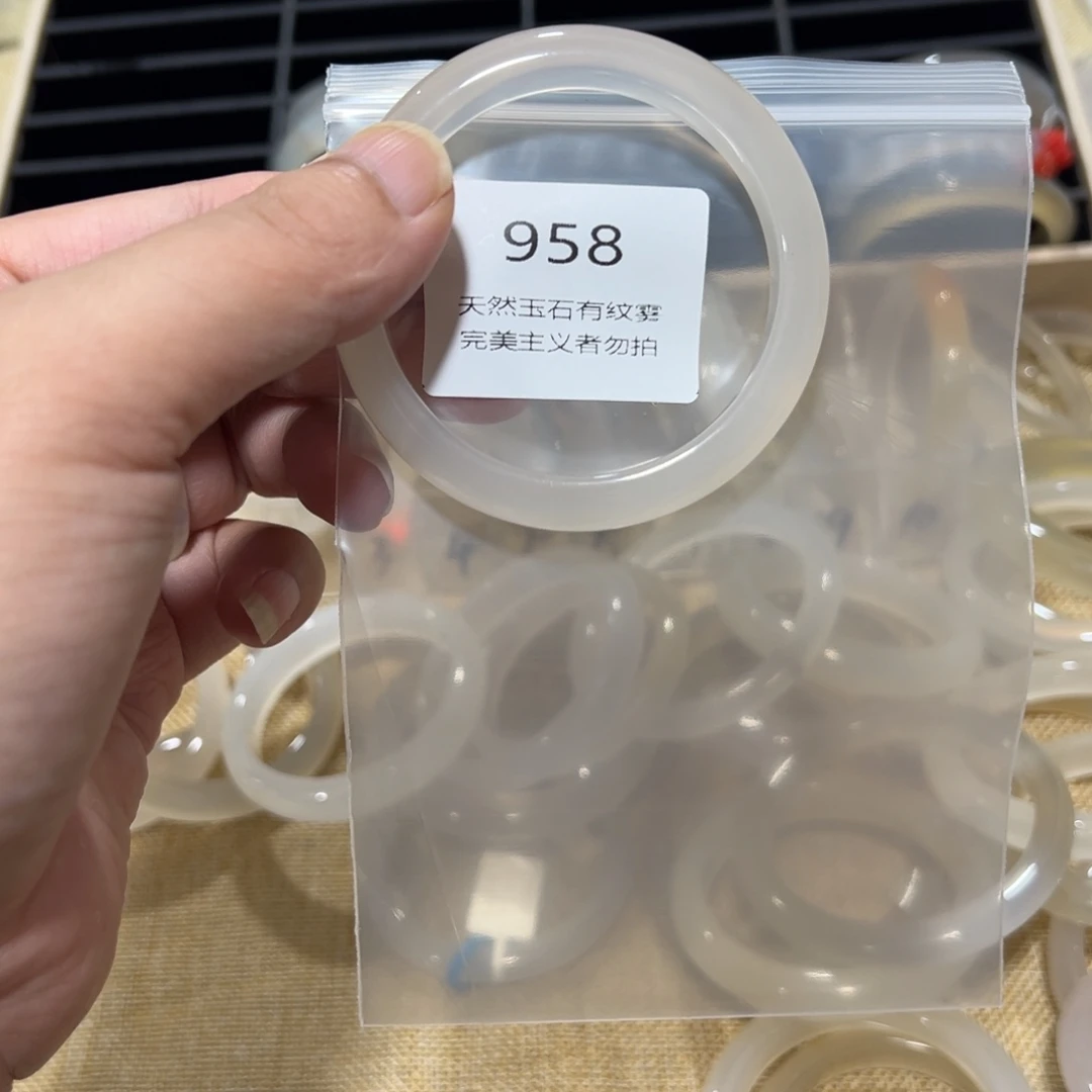 小***雯玛瑙/玉髓未镶嵌手镯54