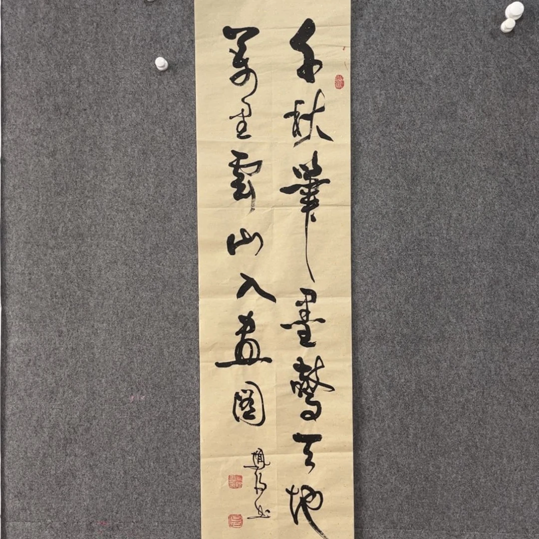 书法中雅煊精品书法