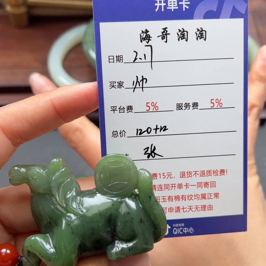 和田玉摆件未镶嵌帅*