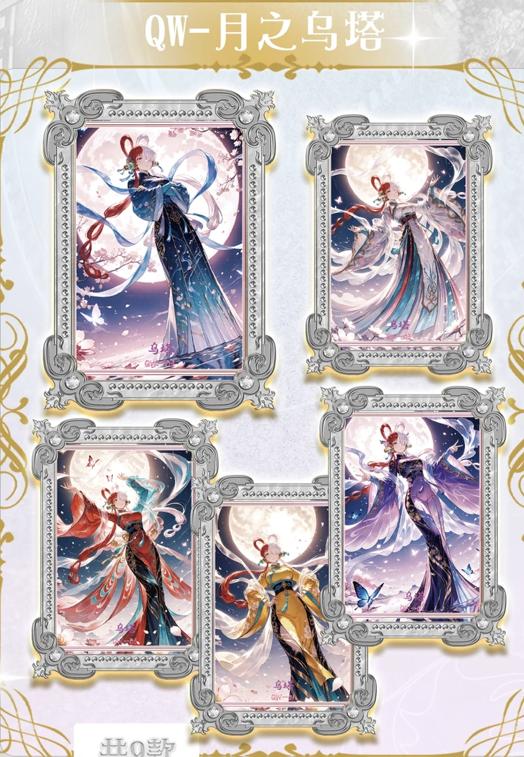 【平拆】妤梦海贼王卡牌动漫 桌游卡牌收藏国产二创