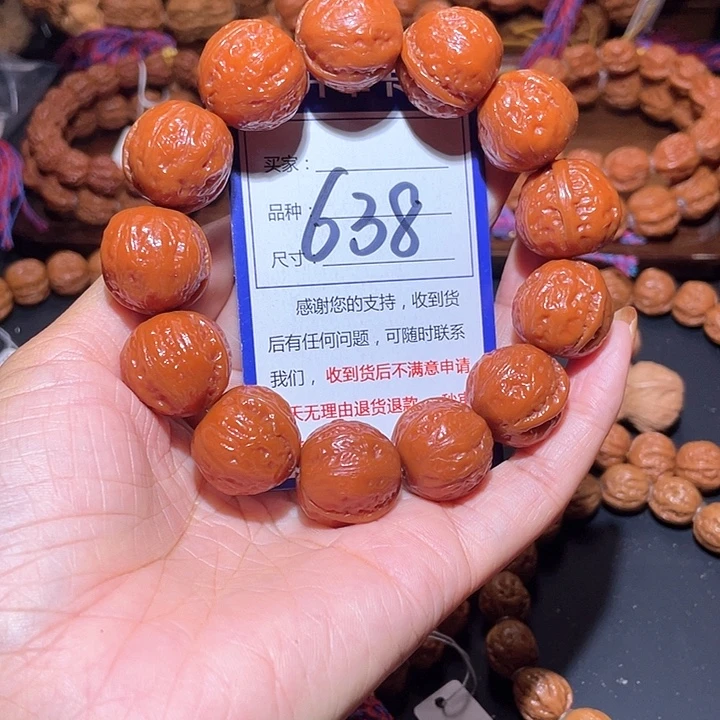 638果冻红皮光头元宝手串20