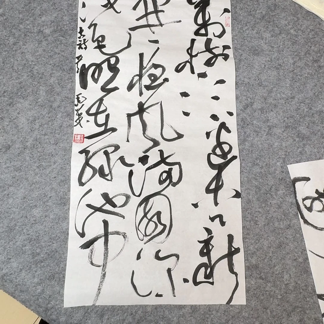书法清华美院韩康昊69×34