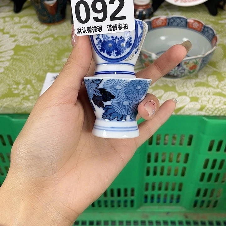 19.9包邮瓷器微瑕