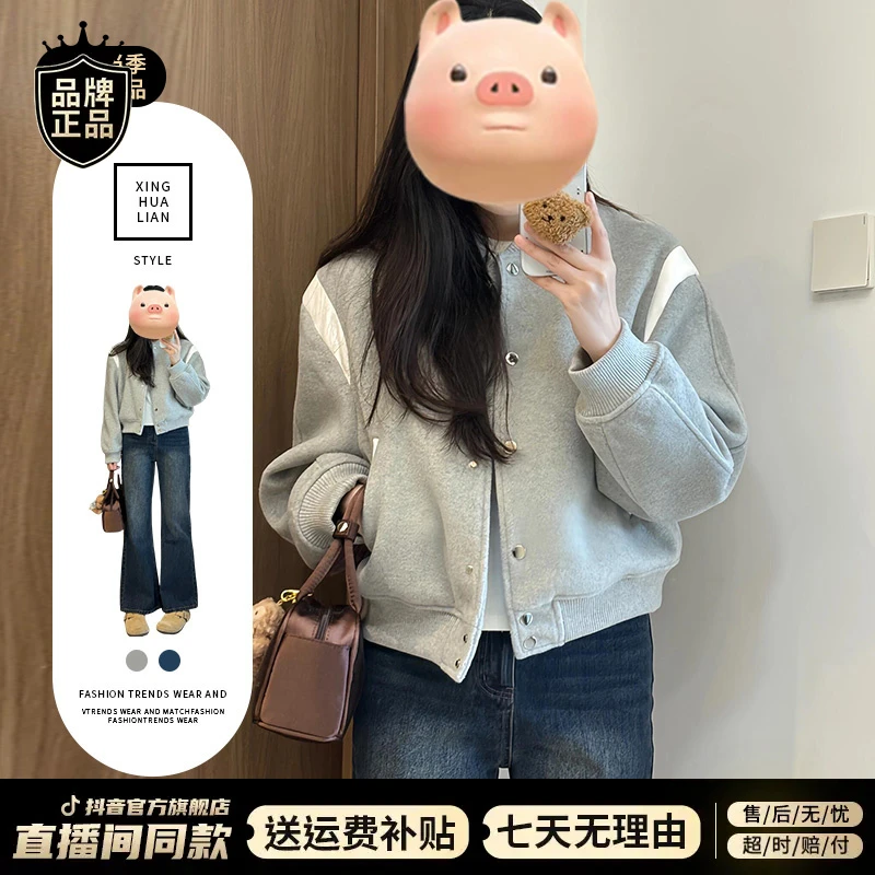 韩系外套女春季小个子2025新款休闲棒球服高级感短款百搭外穿G262