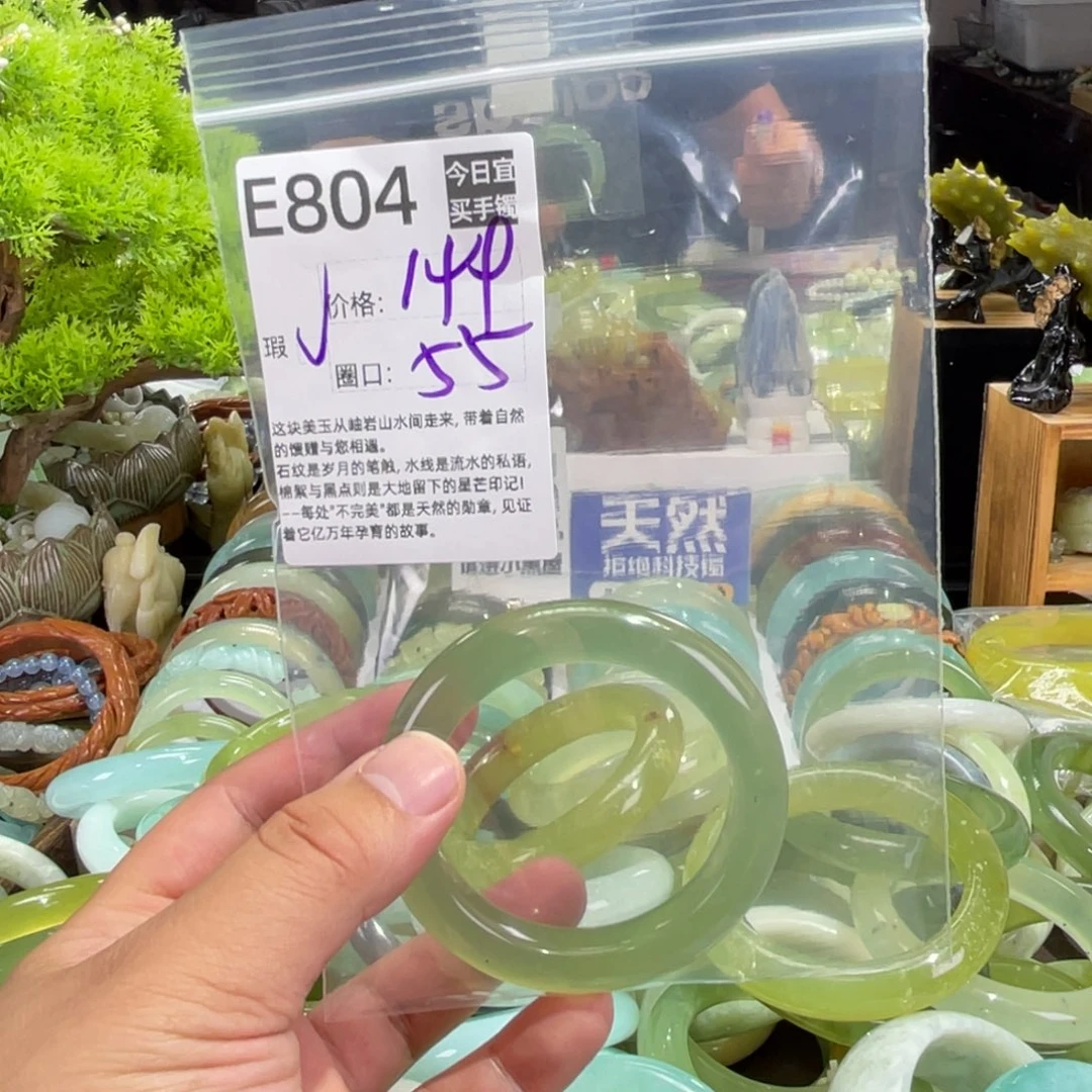 未镶嵌蛇纹石玉手镯