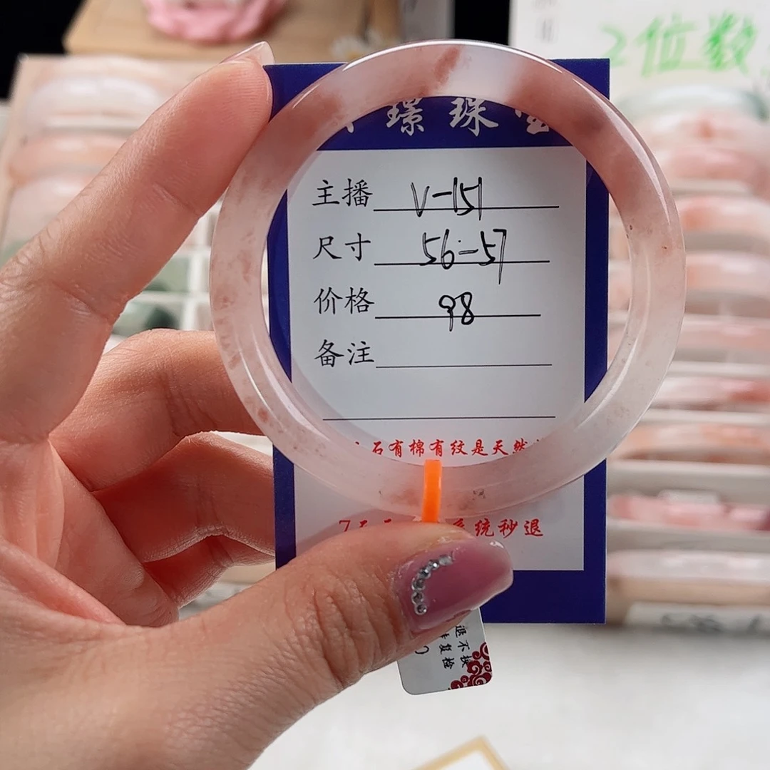 未镶嵌手镯石英岩玉