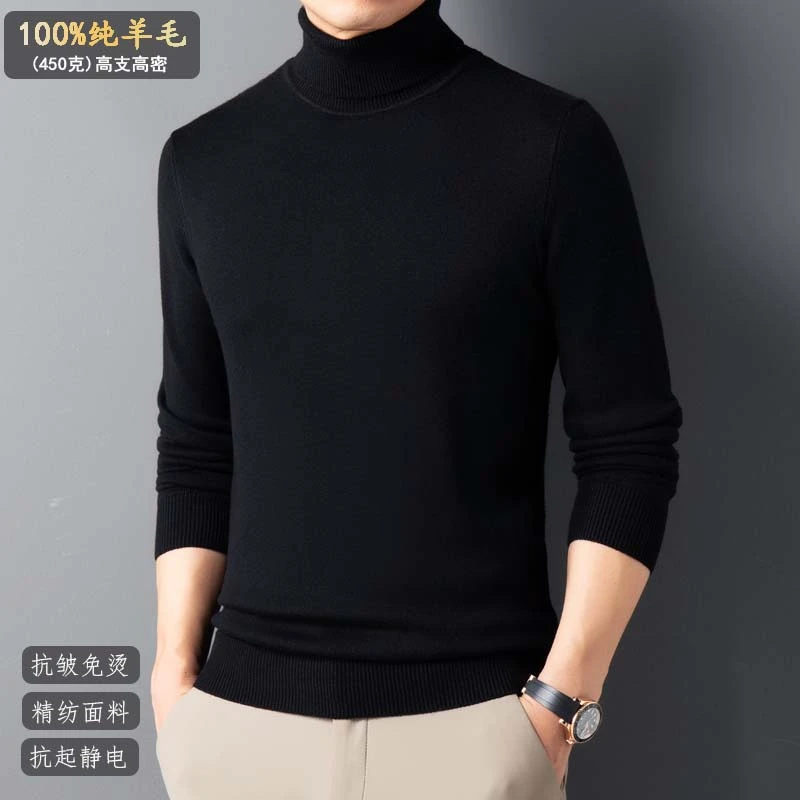 鄂尔多斯市高端冬季100%羊毛衫男士高领加厚保暖轻奢针织打底衫