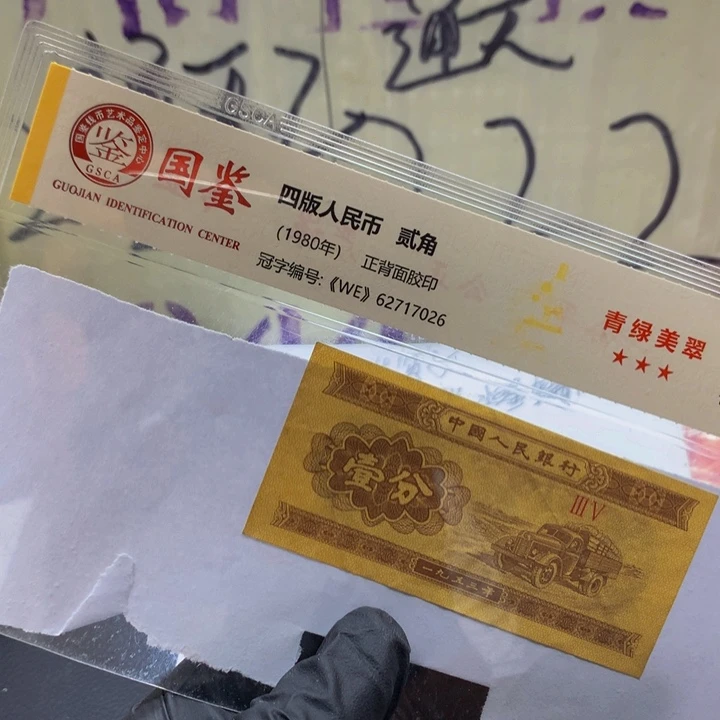 用***8福利福利福利Yf尾号601