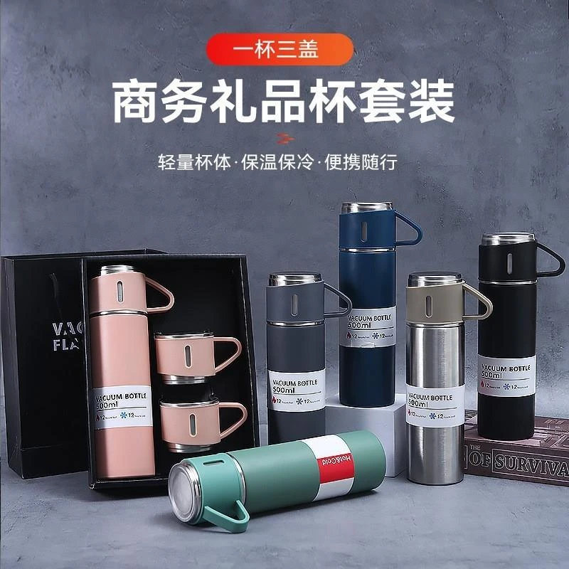 优质礼盒装一盒三盖304不锈钢超大容量可双饮保温杯精美泰国风格
