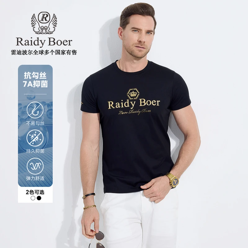 【抗勾丝+抑菌】雷迪波尔2025年夏男士短袖T恤高级时尚烫钻7114