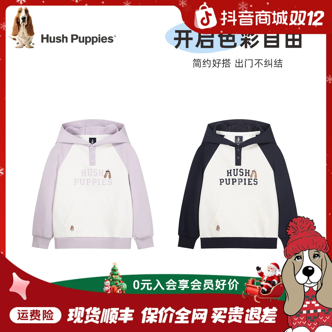 【连帽卫衣】暇步士童装2025年秋季新款儿童休闲简约宽松长袖拼色