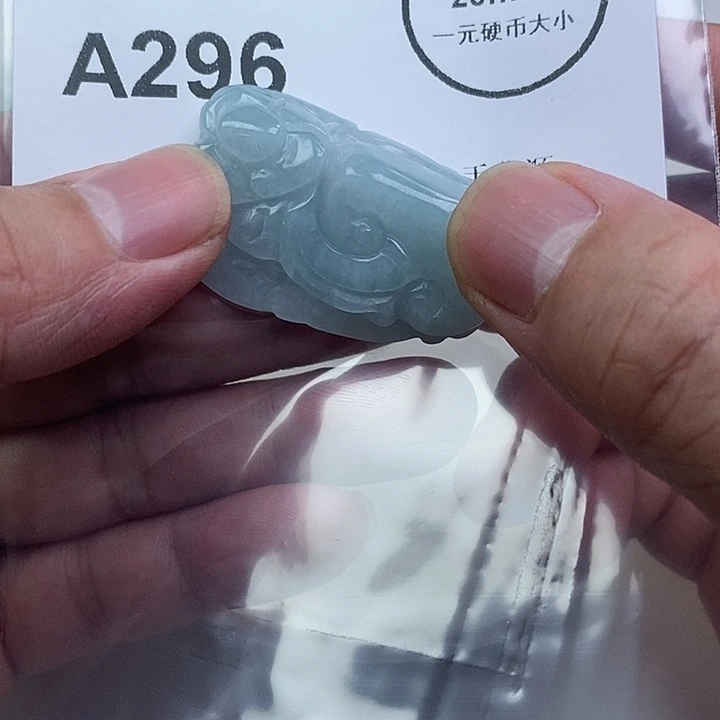 颈饰未镶嵌翡翠qq