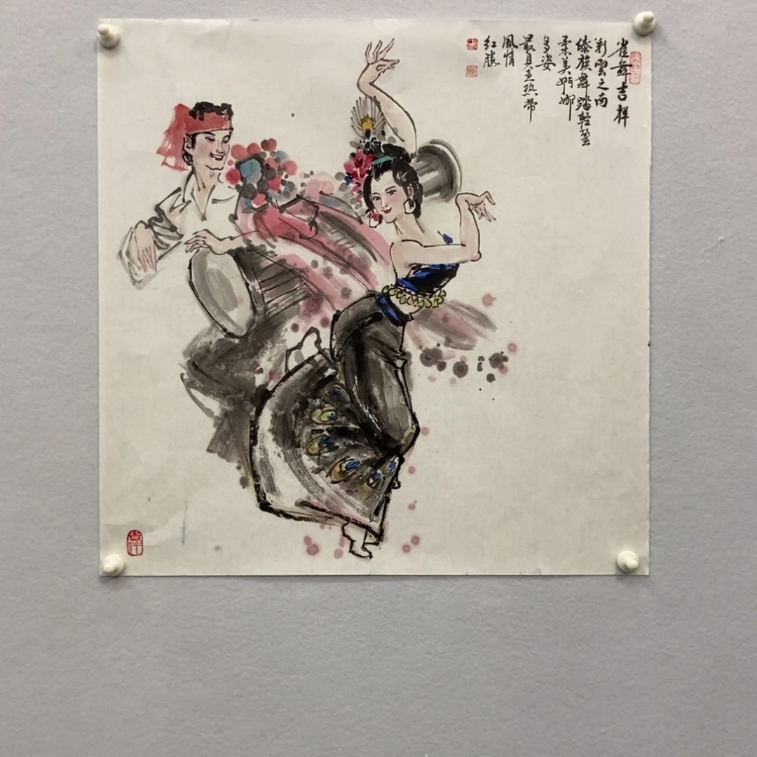 用***4国画墨鱼精品墨鱼精品