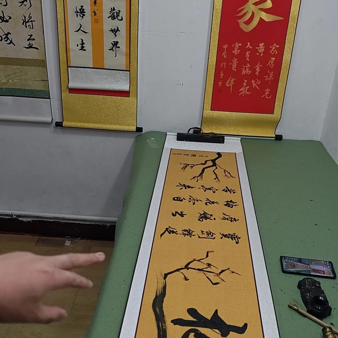 纸本梅花定制书法作品