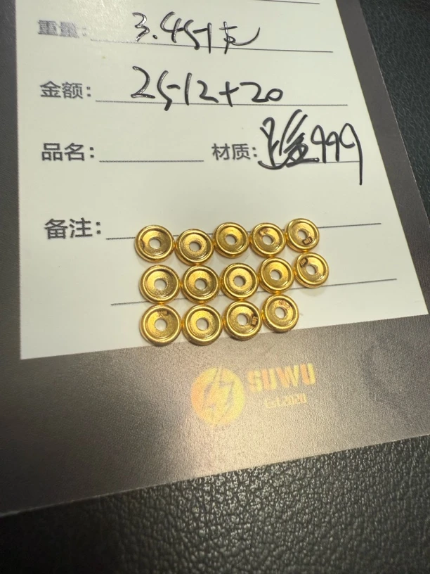 足金999卡5车轮隔片