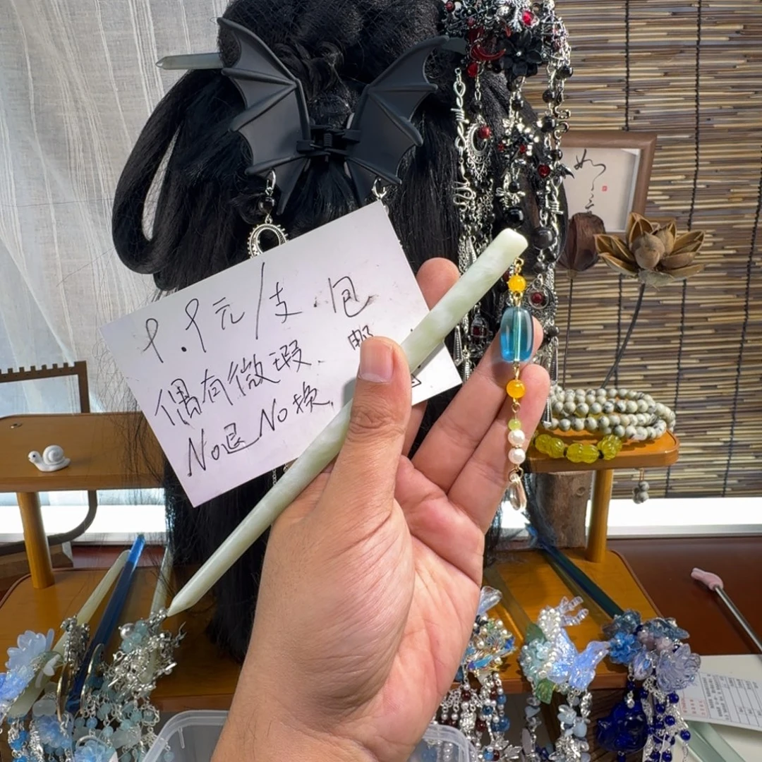 蛇纹石玉合金发饰