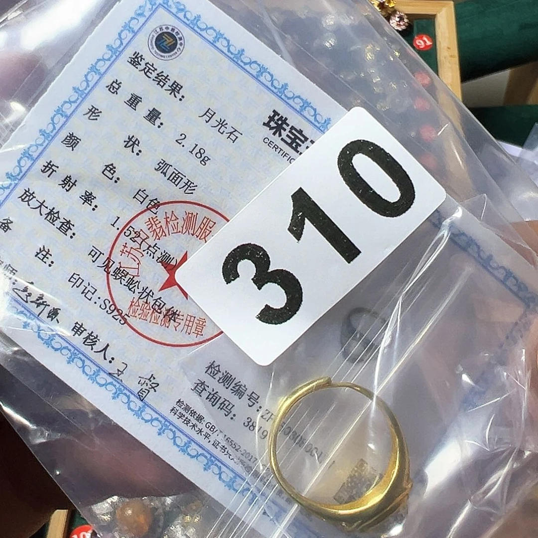 月光石戒指银S925镶嵌马*～