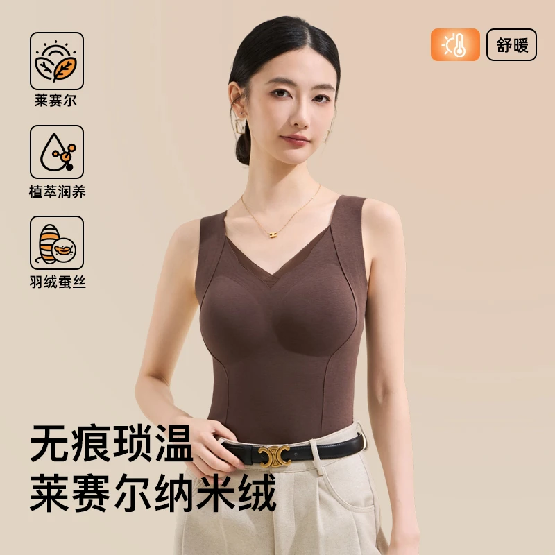 【莱赛尔羽绒桑蚕丝】保暖背心女蕾丝V领自带胸垫修身暖润养护8893