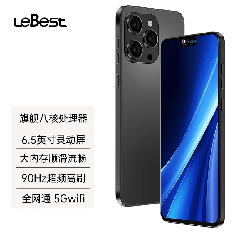 【官方正品】i16pro 全网通全新6.5英寸双卡双待智能手机U