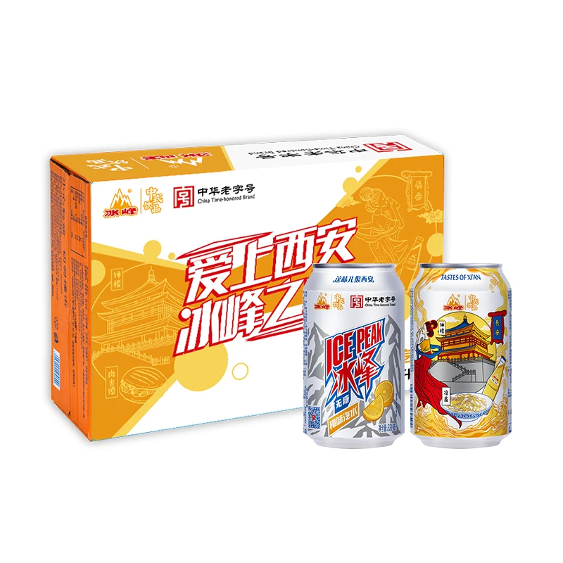 冰峰无糖橙味汽水国货畅饮330ml*24罐整箱碳酸饮料经典