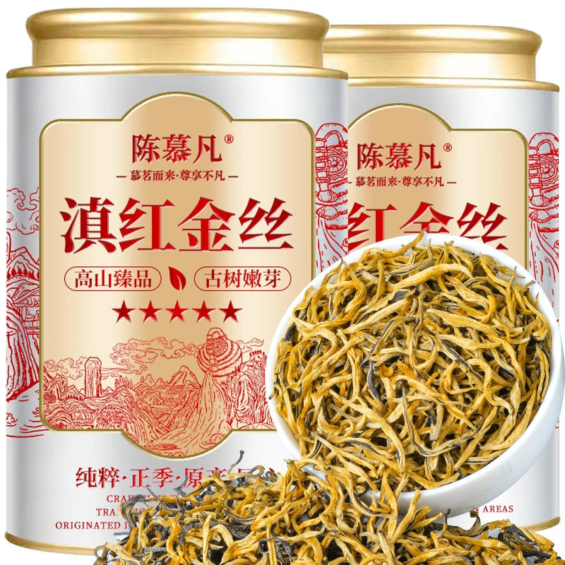 【9A特级嫩芽滇红金丝】茶厂直销特级滇红金丝头采凤庆古树嫩芽红茶