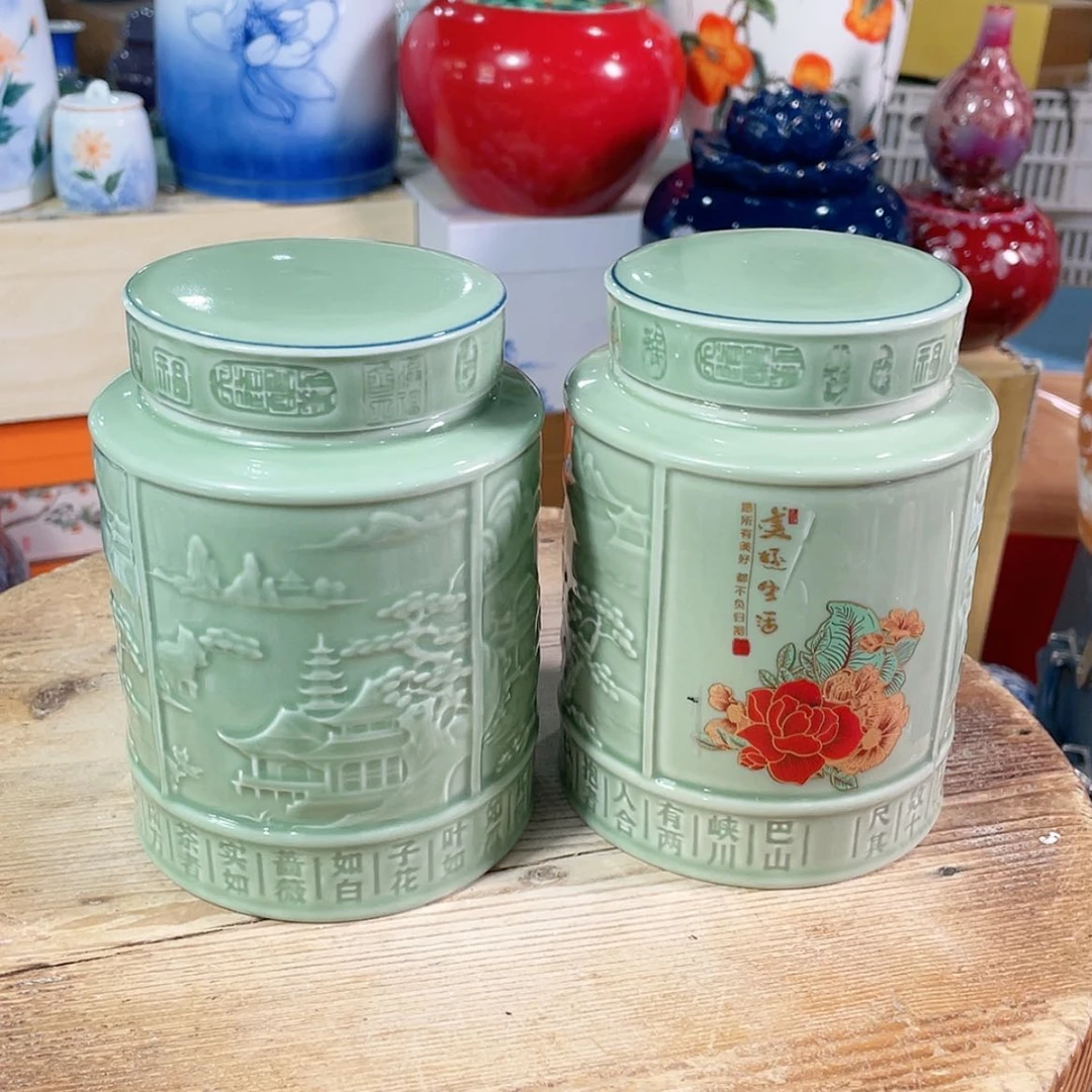 【闪购商品】罐陶瓷茶叶罐密封罐