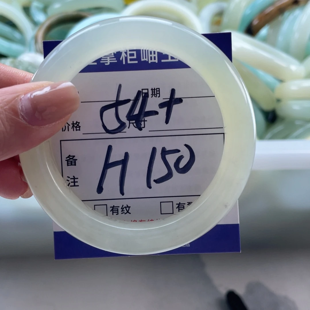 岫玉未镶嵌手镯手镯