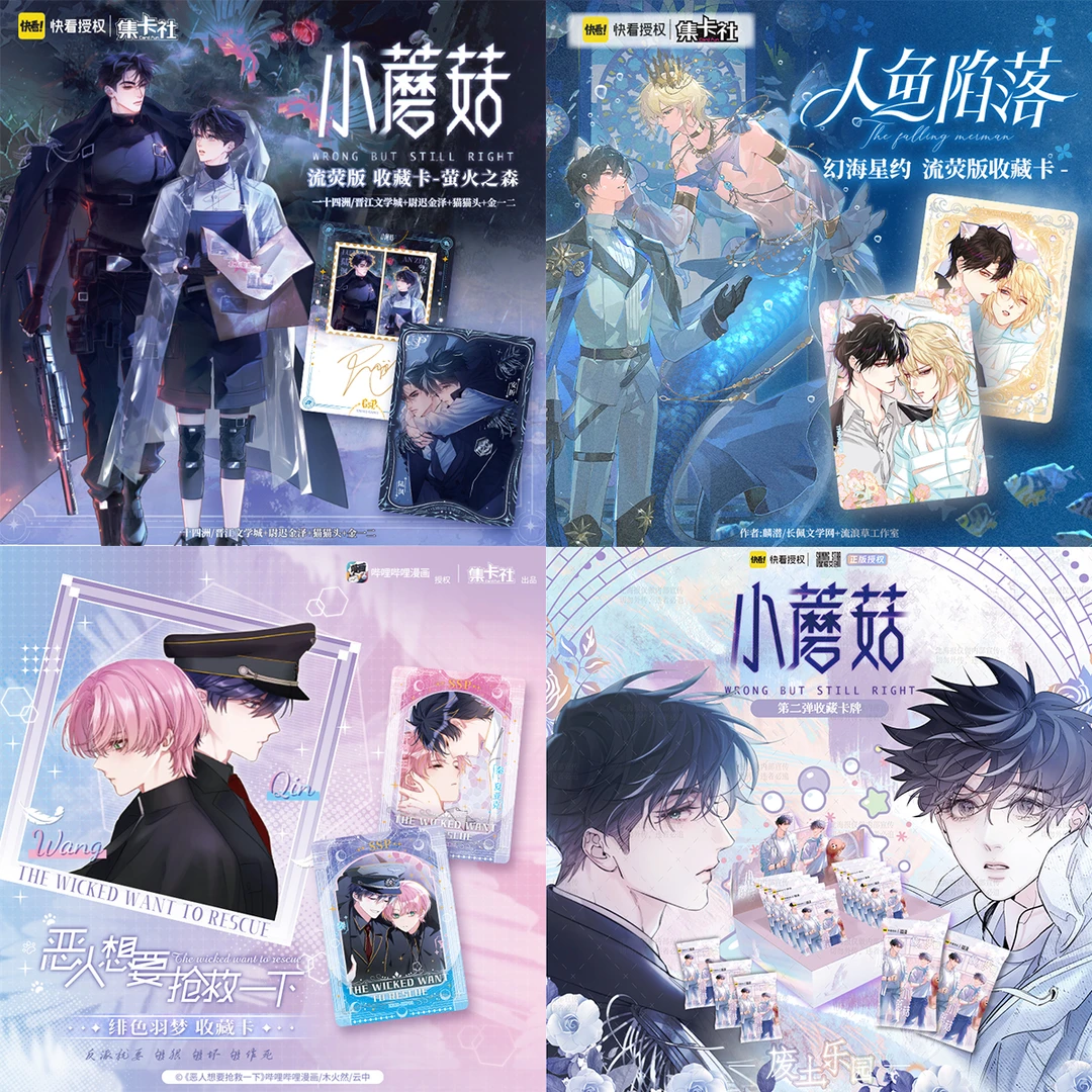 小丢(单人刺客)混ip卡牌系列合集 拆卡盲盒