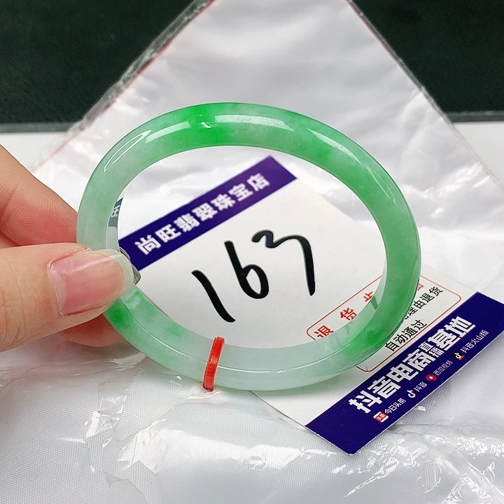 未镶嵌手镯（贵妃镯）翡翠翡翠12