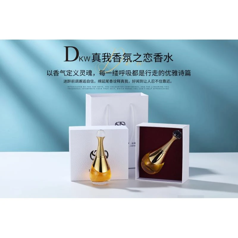 官方正品香真我香水女士花果香清新持久淡香气质好闻留香套盒