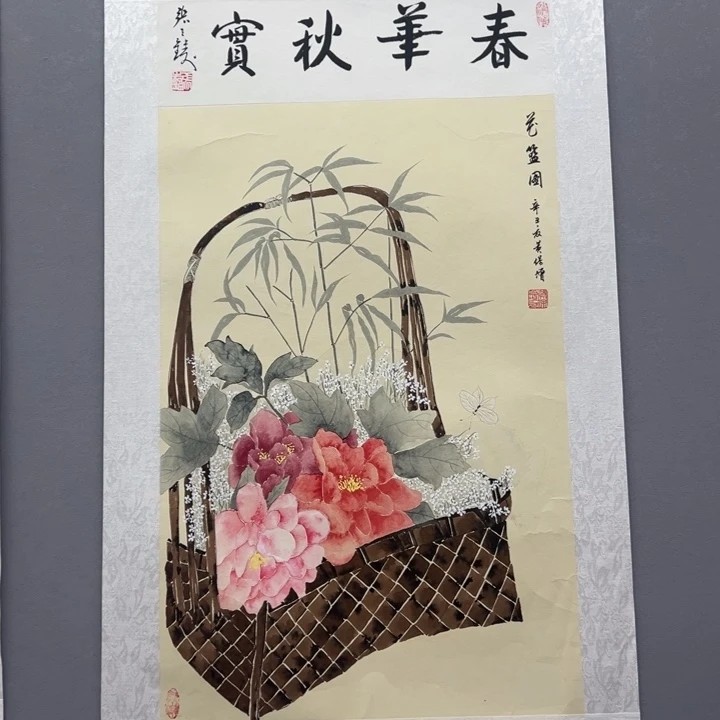 国画收藏家之心不变啊笑
