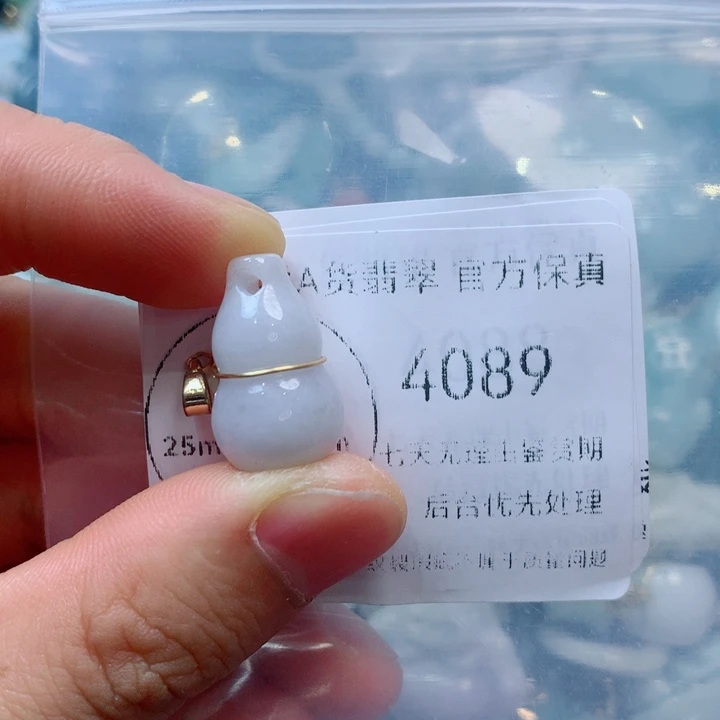 翡翠未镶嵌吊坠(不含链)翡翠