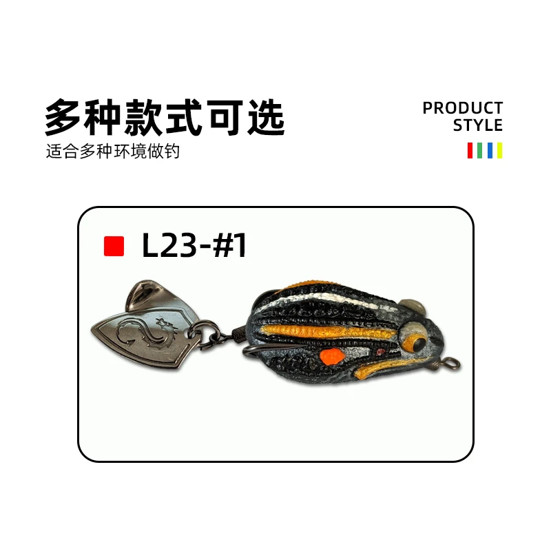 路亚雷蛙软饵雷强亮片沉水路亚雷蛙远投重草打黑鱼饵仿生青蛙假饵