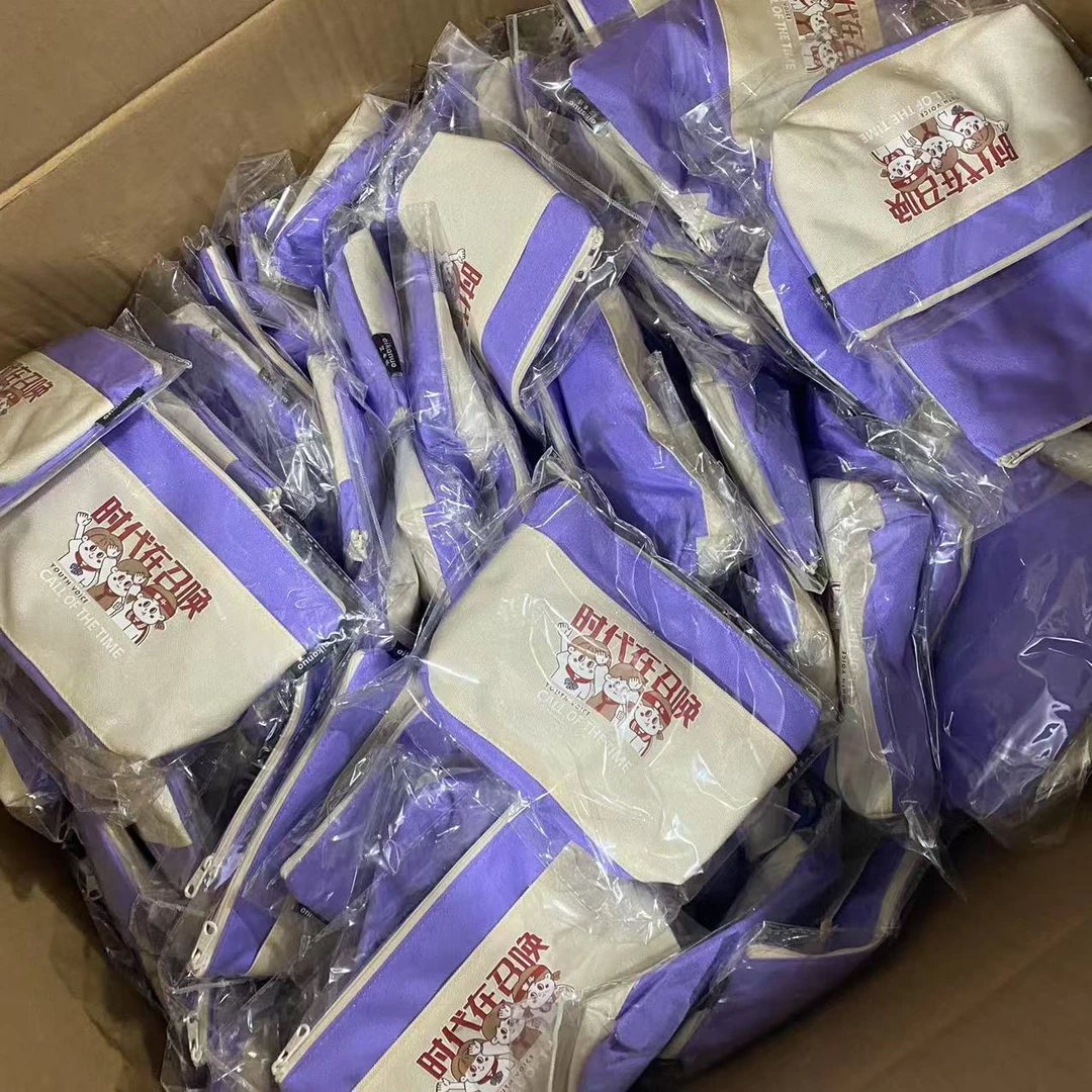 时代在召唤 笔袋