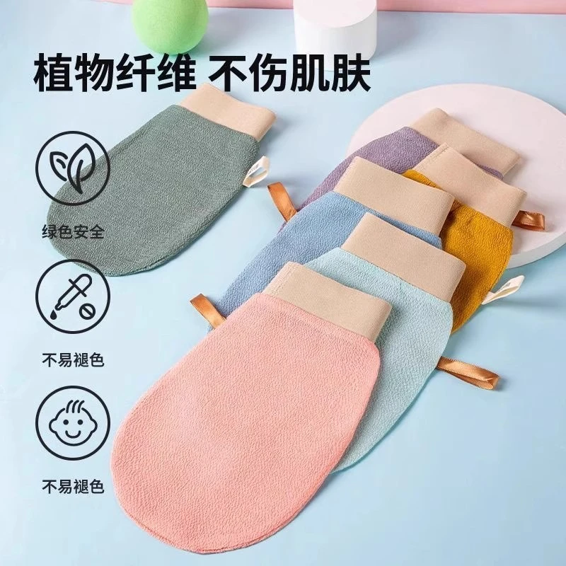 新疆包邮乌市直发搓澡搓泥去角质搓澡手套家用双面磨砂洗澡巾搓背