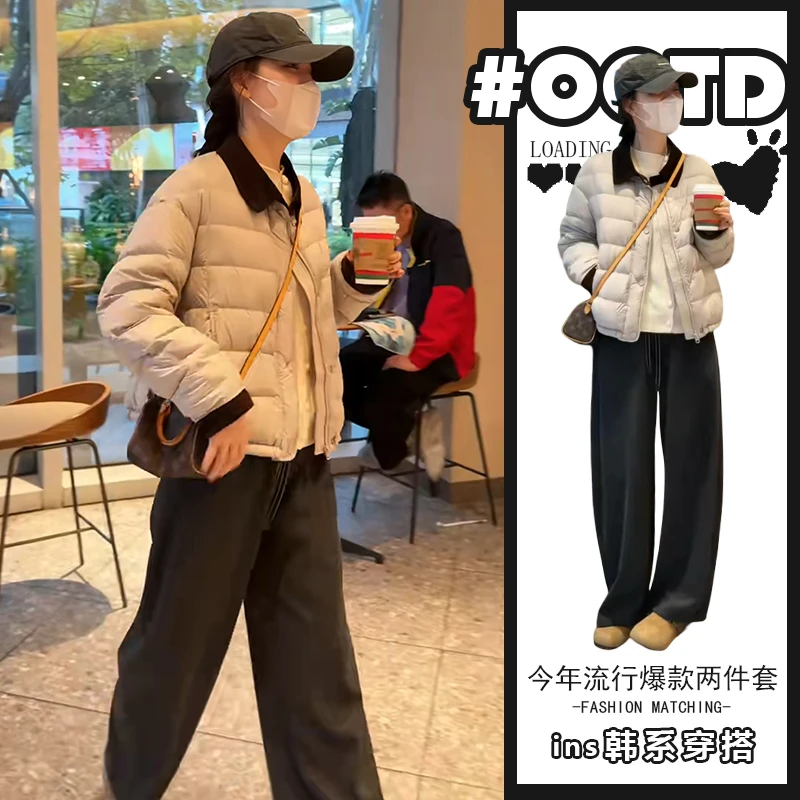 时尚简约垂感两件套女冬季新款设计感拼色翻领棉服外套高腰休闲裤