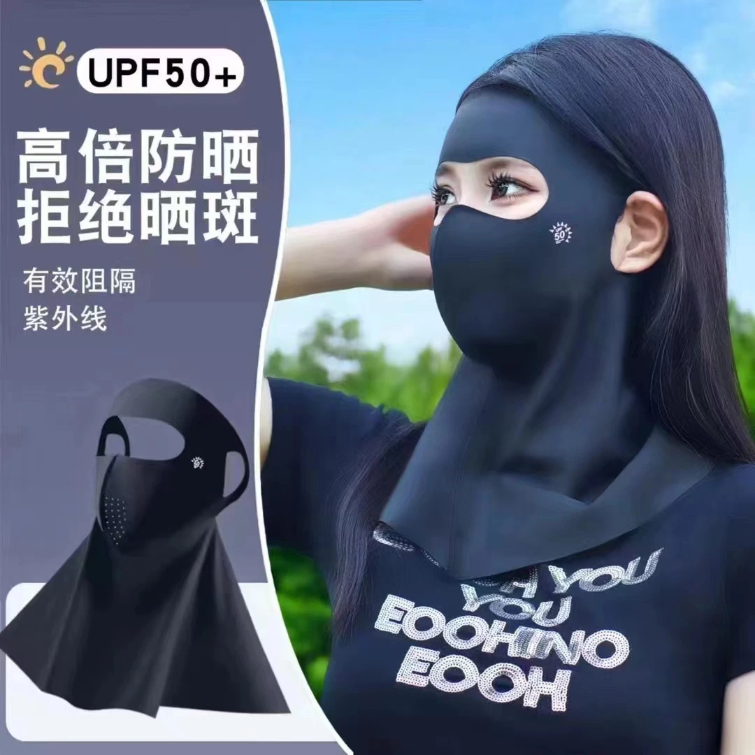 新款全脸护颈脸基尼护颈面罩女透气薄款防紫外线高颜值透气长款
