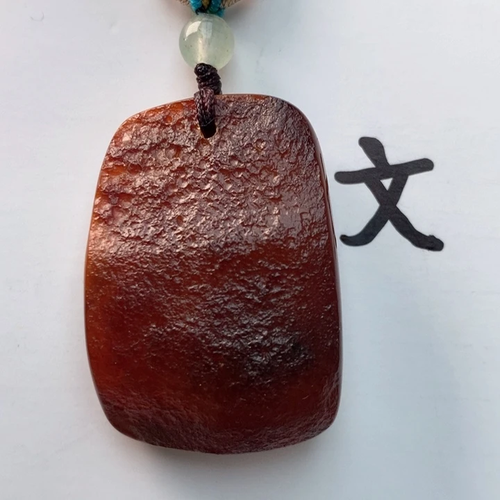 琥珀珠宝奇石未镶嵌天然18